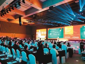 2019�׌Ä�(chu��ng)���(q��)���c�����l(f��)չՓ���������_Ļ