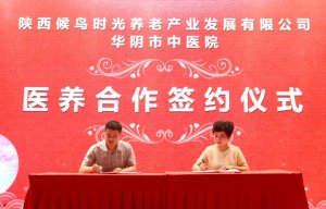 ����׌��þӿ��B(y��ng)+Ʒ�|(zh��)��Ȫ�a(ch��n)�I(y��)�l(f��)չ���(hu��)���Aɽ����Ȫ�e�k