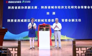 �Ї�(gu��)����Ļ������^�Ą�(chu��ng)�a(ch��n)�I(y��)�о����ؽ��Ƴ���