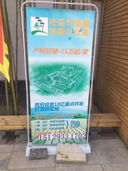 ���μ���A�݅^(q��)��Ϫ�ﾰ�^(q��)���õء�������ռ��