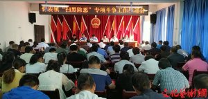 ������Ͽh�����(zh��n)���_���ߺڳ������������M(j��n)��(hu��)