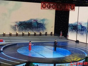 �����e�С��҂��Ĺ�(ji��)�ա������硱2019Ԋ(sh��)�����b���(hu��)