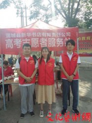 ����ѳǿh���A��(sh��)�������W(xu��)�Ӹ߿�