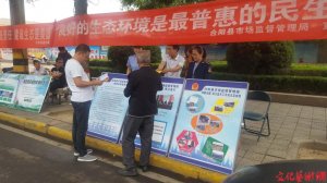 ��ꖿh�бO(ji��n)�ַe�O�_չ��������h(hu��n)�����������