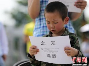 ������(x��)��֪������ʳ����ɫ� ���Q�ˡ����(y��n)����