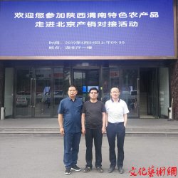 ���μ����ɫ�r(n��ng)�a(ch��n)Ʒ���M(j��n)����