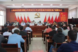 �Ϻ��������F(tu��n)�����ֹ�˾����(y��ng)���P(gu��n)�ֵ�ؚ������ٛ(z��ng)�������Y