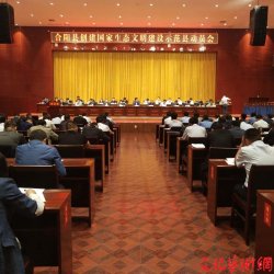 ���(y��ng)����(d��ng)μ�����׼҄�(chu��ng)����(gu��)�����B(t��i)�������O(sh��)ʾ���h����