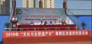 ������ض��^(q��)�����z�M(j��n)У�@�����Ӄxʽ���ض�Ӣ�ŌW(xu��)У�Ļ�ˇ�g(sh��)��(ji��)�_