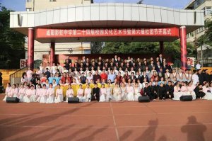 ��ꖲʺ��ЌW(xu��)�ڶ�ʮ�Č�У�@�Ļ�ˇ�g(sh��)��(ji��)�ߵ�������F(tu��n)��(ji��)�_Ļ