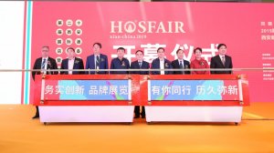 �ڶ�ʮ���������H�Ƶ��O(sh��)�估������Ʒչ�[���_Ļ