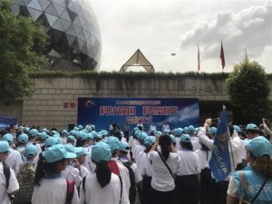 ��������2019��Ƽ�����ܻ��