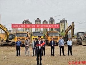 ����hꎿh���P(gu��n)�(zh��n)�P�_�^(q��)�����(xi��ng)Ŀ�_��