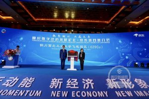 �~���Д�(sh��)�ֽ�(j��ng)���l(f��)չՓ���߾��|�Ŀ�ƽ���e��