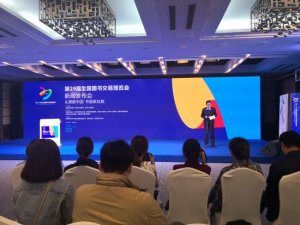 ��29��ȫ���D�����ײ��[������7���������_Ļ