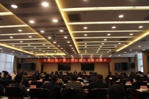 �������_ȫ���Ļ��a(ch��n)�I(y��)�������ںϰl(f��)չ���M(j��n)��(hu��)