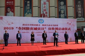 �����^(q��)�e�k2019�ꡰȫ��(gu��)����(z��i)�p��(z��i)�ա������܆���(d��ng)�xʽ�ߑ�(y��ng)���ݾ�