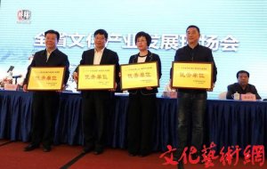 �������Ļ��a(ch��n)�I(y��)�l(f��)չ�@�������