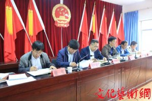 ������Ͽh�����(zh��n)���_(k��i)2019��Óؚժñ���Ų�����Ĵ�������(d��ng)�T��(hu��)