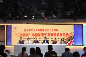 ���cף���A���񹲺͇�������ʮ���ꡪ�����������g���Ї����xˇ�g(sh��)