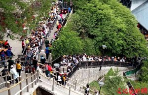 �Aɽ���^(q��)��һ���սӴ��ο�ͻ��11�f(w��n)�˴�