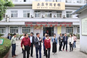 �������˴�ί��(hu��)���ЈD��(sh��)�^�_(k��i)չ��(zh��)���z��