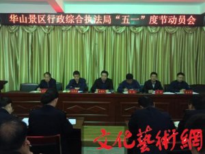 �Aɽ���^(q��)��벢�e����һ������������ƽ��(w��n)