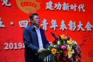 �ؔ(c��i)Ժ�F(tu��n)ί�e�k2019�ꡰ�塤�ġ�������ô��(hu��)���F(tu��n)�T��F(tu��n)�xʽ