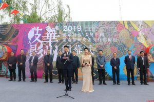 2019���м�ˇ�����Ї�(gu��)•μ���A��ƤӰ�Ļ�ˇ�g(sh��)�܆���(d��ng)