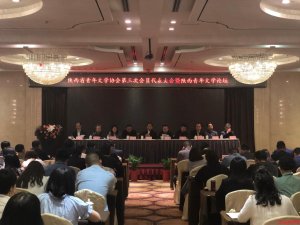 ���ʡ�����ČW(xu��)�f(xi��)��(hu��)�����Ε�(hu��)�T�������(hu��)����������ČW(xu��)Փ���ɹ��e