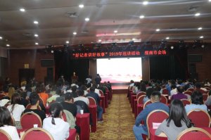 ȫ��(gu��)����ӛ���v�ù��¡�Ѳ�v�F(tu��n)��(l��i)μ��Ѳ�v