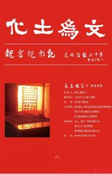 �L(zh��ng)��κ�G�մ�ˇ�g(sh��)չ28���e��