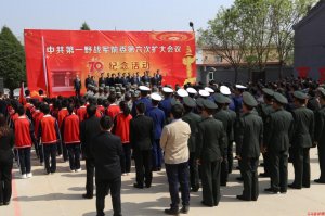 �γǿh�e���й���һҰ��(zh��n)܊ǰί�����ΔU(ku��)���(hu��)�h70����o(j��)����(d��ng)