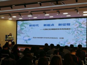 �����еڶ�ʮ���á��Ƽ�֮�����������и߷�Փ��������һС¡���e