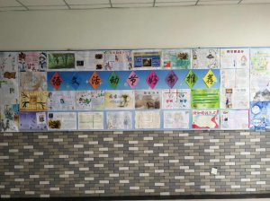 ��늸���̫��У�^(q��)4���x��(sh��)��(ji��)���(d��ng)֮�����꼉(j��)�D��(sh��)�����_(k��i)��