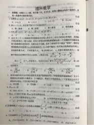 2019��ȫ��������Ɣ�(sh��)�W(xu��)�߿����}����