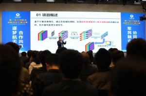 �ڶ����Ї����섓(chu��ng)��(chu��ng)�I(y��)��ِ�Qِ�ڞ����³��e��