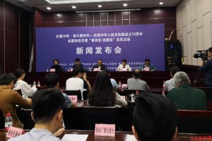 ȫ��(gu��)֪�����ҡ������� �f(shu��)���������L(f��ng)���(d��ng)29���e��