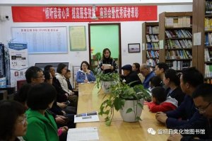 ��οh�Ļ����D�����^���_2018���x����Մ��(hu��) �߃�(y��u)���x�߱��Õ�(hu��)