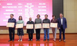 ���6�T�n�����x2018��(gu��)�Ҿ�Ʒ�ھ��_���n��