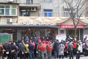�����ЈD���^�Ƴ�20�(xi��ng)��4��23�������x���ջ��(d��ng)