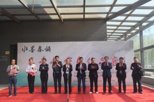 ��ˮī��퍡������F��������Ʒչ����μ�������g(sh��)�^�_Ļ