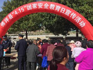 �����ƺ�h˾�����_(k��i)չ��(gu��)�Ұ�ȫ�������������(d��ng)