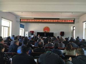 ������Ͽh�����(zh��n)����(sh��)�_չ�؎XҰ����(d��ng)���YԴ�`������(xi��ng)�����Є�(d��ng)