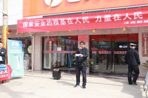 �����^(q��)�����³ǰ˲��T(m��n)(li��n)���_(k��i)չ��(gu��)�Ұ�ȫ�������������(d��ng)