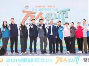 2019�؎X���Aɽ��ɽ��(ji��)�ߴ��Aɽ��ʮ�ˌõ�ɽ����(zh��n)ِ��Ļ