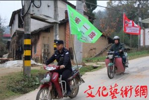 �ׂ}(c��ng)ɽ��̎�ġ����족�c���\�족��������ǹ̿h�����(zh��n)��ƽ����(chu��ng)