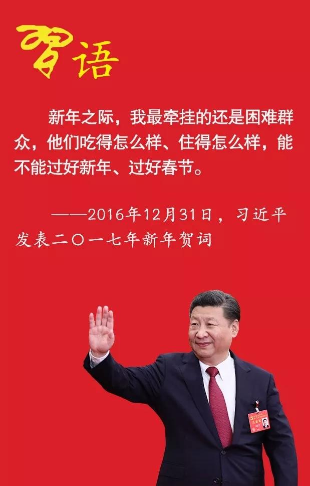 ��(x��)��ƽ�ᳫ�I(l��ng)��(d��o)�ɲ��@���^��