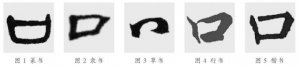 ������Ҫ�W(xu��)�������ĩ���ɵ��á������ġ��ڡ��ֵ�΢Ц�����f��