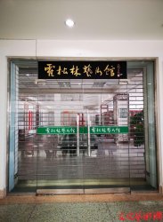 �t�~���Ԋ(sh��)���� �����˱M�ƽ���
